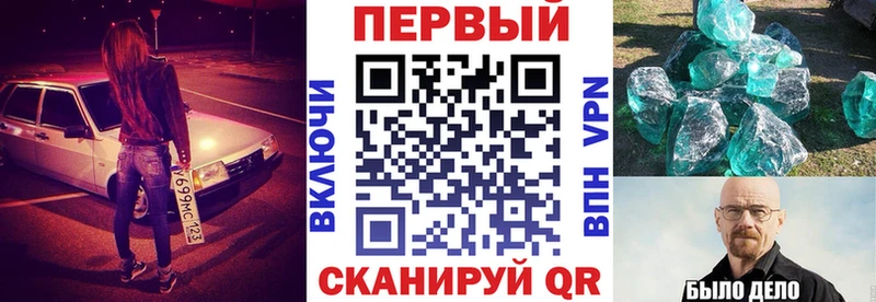 мега как зайти Горячий Ключ Амфетамин 98%