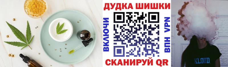 Cannafood конопля  кракен онион  Горячий Ключ 
