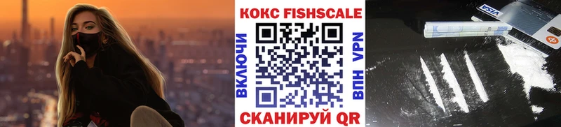 Кокаин Эквадор  как найти закладки  Горячий Ключ 