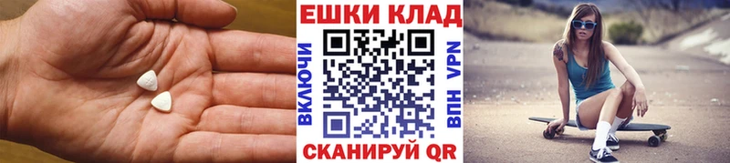 Ecstasy Philipp Plein  цены наркотик  Горячий Ключ 