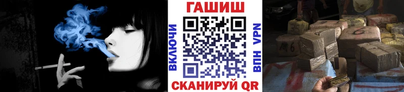 МЕГА вход  Горячий Ключ  ГАШИШ Premium 