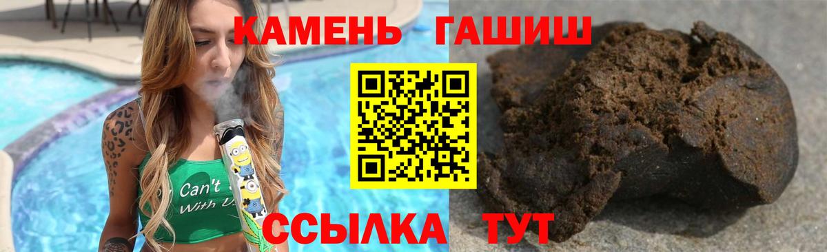 МАРИХУАНА  ГАШ  КОКАИН  Меф МЯУ МЯУ   Горячий Ключ  Вход с VPN  Бошки Шишки 