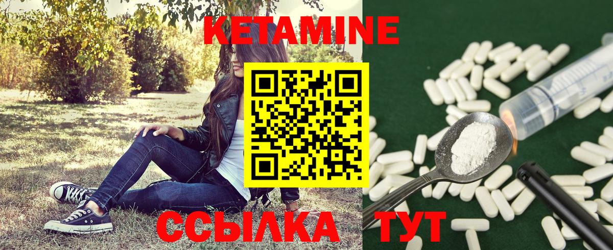 Горячий Ключ  КЕТАМИН VHQ  это официальный сайт  Вход с VPN  ОМГ ОМГ зеркало 