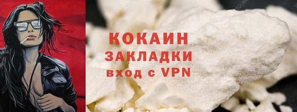 не бодяженный Богородицк