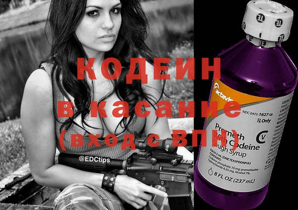 синтетический гашиш Богданович