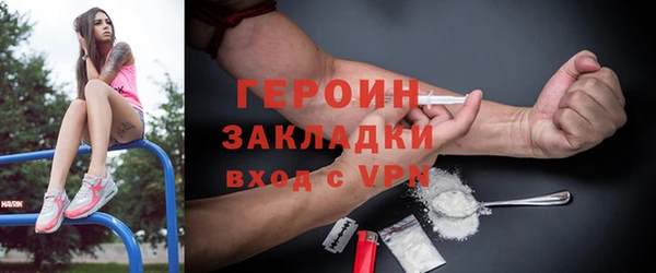 ECSTASY Видное