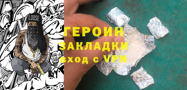 синтетический гашиш Богданович