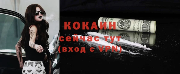 синтетический гашиш Богданович