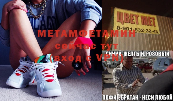 дживик Богородск