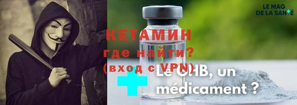 не бодяженный Богородицк