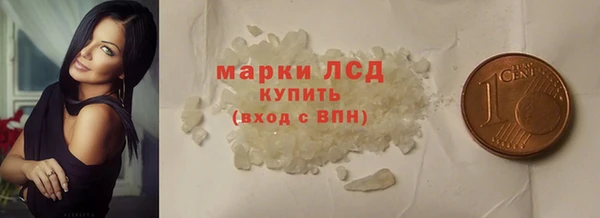 синтетический гашиш Богданович
