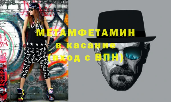 синтетический гашиш Богданович
