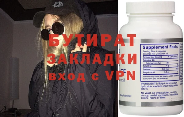 меф VHQ Ветлуга