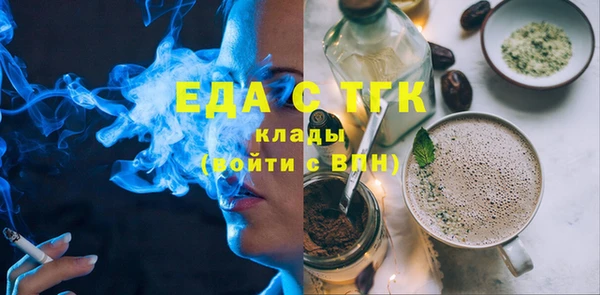не бодяженный Богородицк