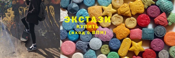 синтетический гашиш Богданович