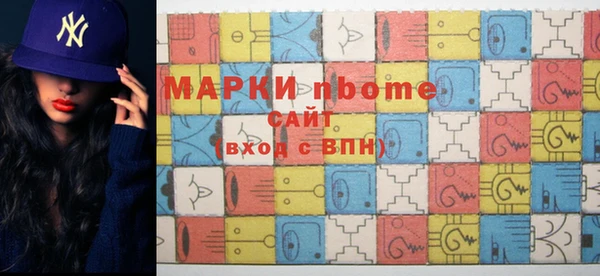 синтетический гашиш Богданович