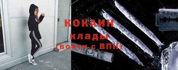 синтетический гашиш Богданович