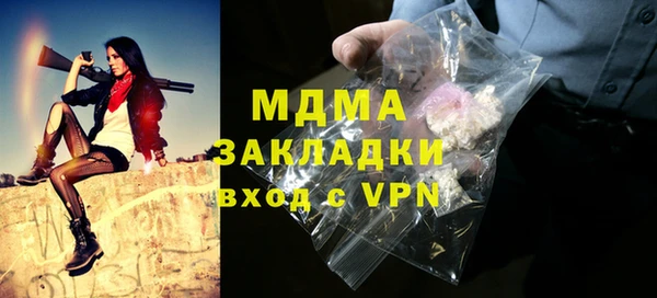 не бодяженный Богородицк