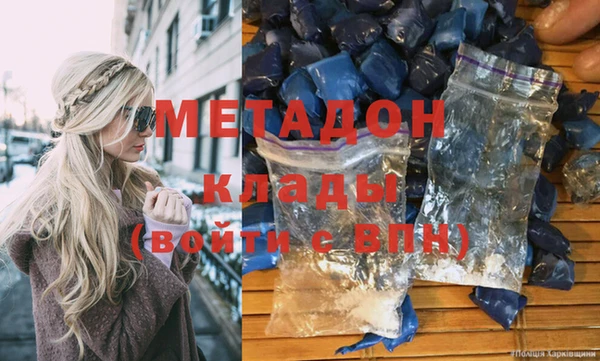 синтетический гашиш Богданович
