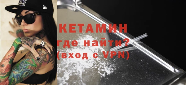 ешки Беломорск