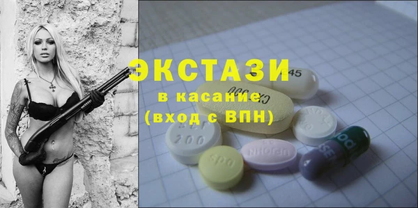 синтетический гашиш Богданович