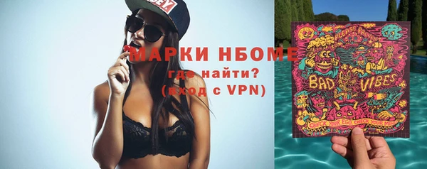 мефедрон Белокуриха