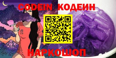 гашик Краснокаменск