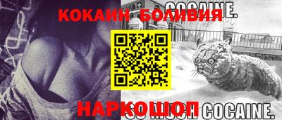 гашишное масло Балаково