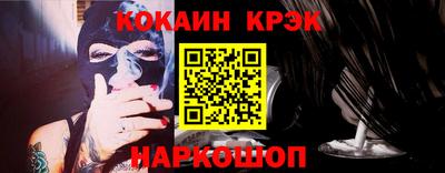 гашишное масло Балаково