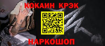 ГАЛЛЮЦИНОГЕННЫЕ ГРИБЫ Балашиха