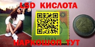 гашишное масло Балаково
