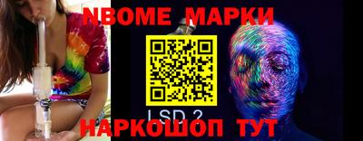 ГАЛЛЮЦИНОГЕННЫЕ ГРИБЫ Балашиха
