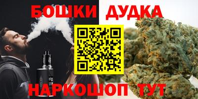 гашишное масло Балаково