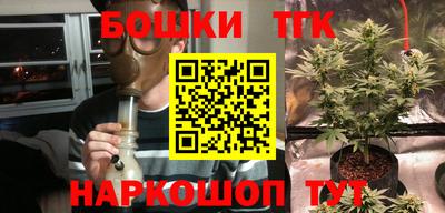 гашишное масло Балаково