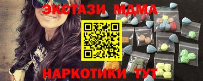 гашишное масло Балаково