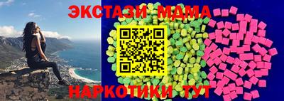 ГАЛЛЮЦИНОГЕННЫЕ ГРИБЫ Балашиха