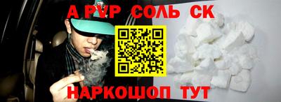 ГАЛЛЮЦИНОГЕННЫЕ ГРИБЫ Балашиха