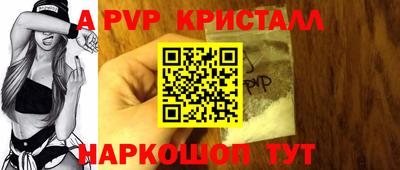 гашишное масло Балаково
