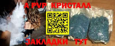 СК Балахна