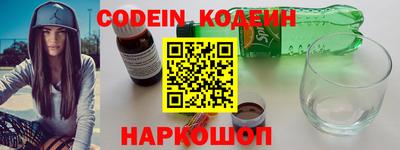 гашишное масло Балаково