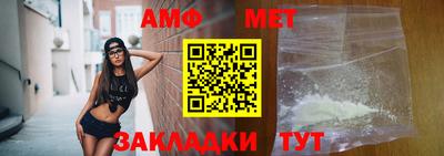 гашишное масло Балаково