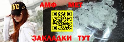 гашишное масло Балаково
