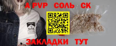 гашишное масло Балаково