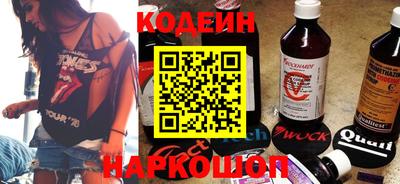 гашишное масло Балаково