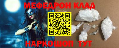 гашишное масло Балаково