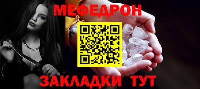 гашишное масло Балаково