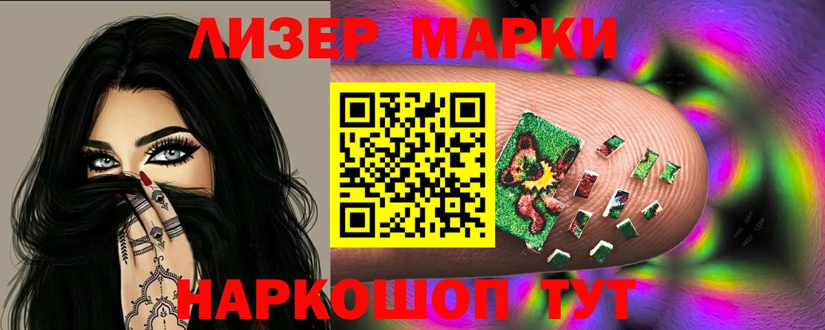 Лсд 25 экстази ecstasy  OMG ТОР  LSD-25 экстази  Горячий Ключ  ЛСД экстази ecstasy  Вход с VPN 