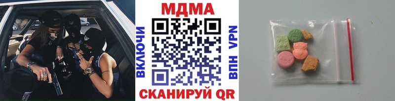 МДМА молли  Горячий Ключ 