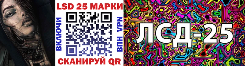 Марки N-bome 1,5мг  Горячий Ключ 